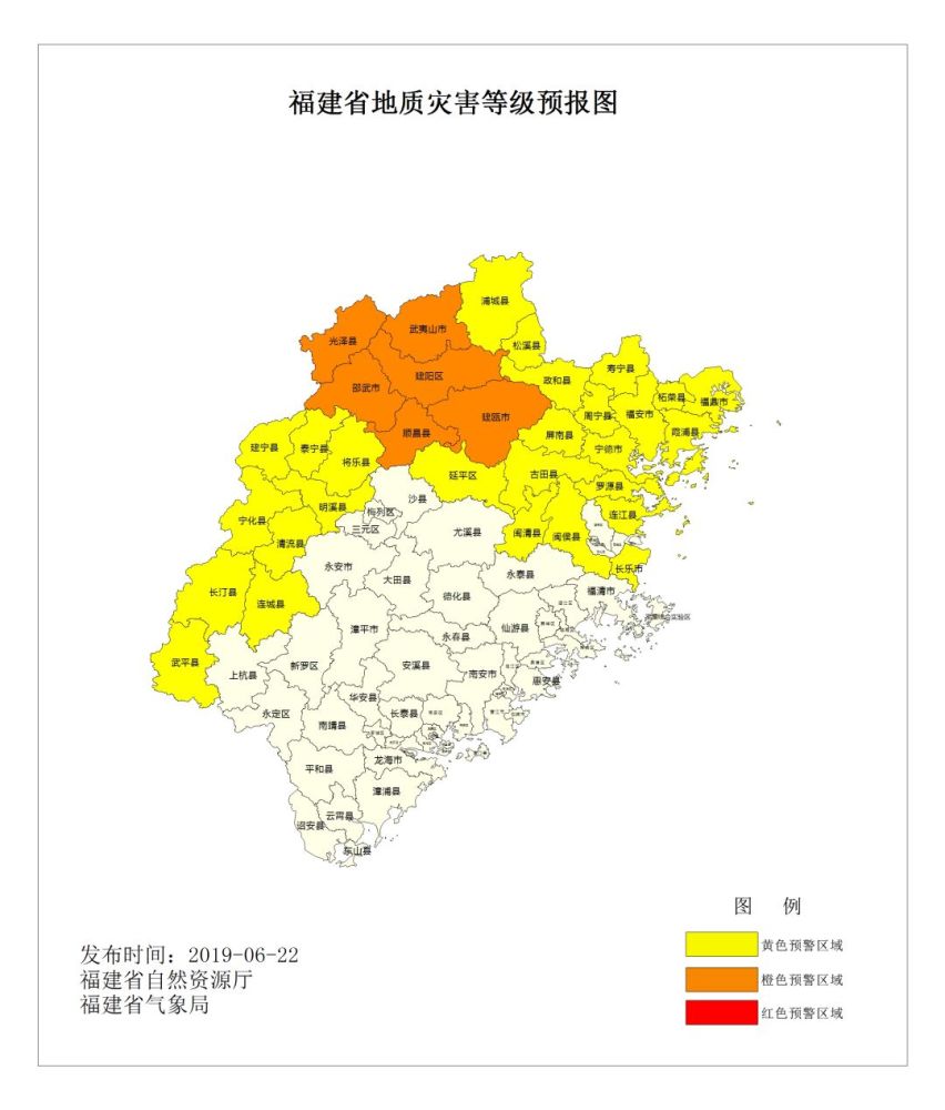 红色预警信号,暴雨,松溪县,强降雨,前源村