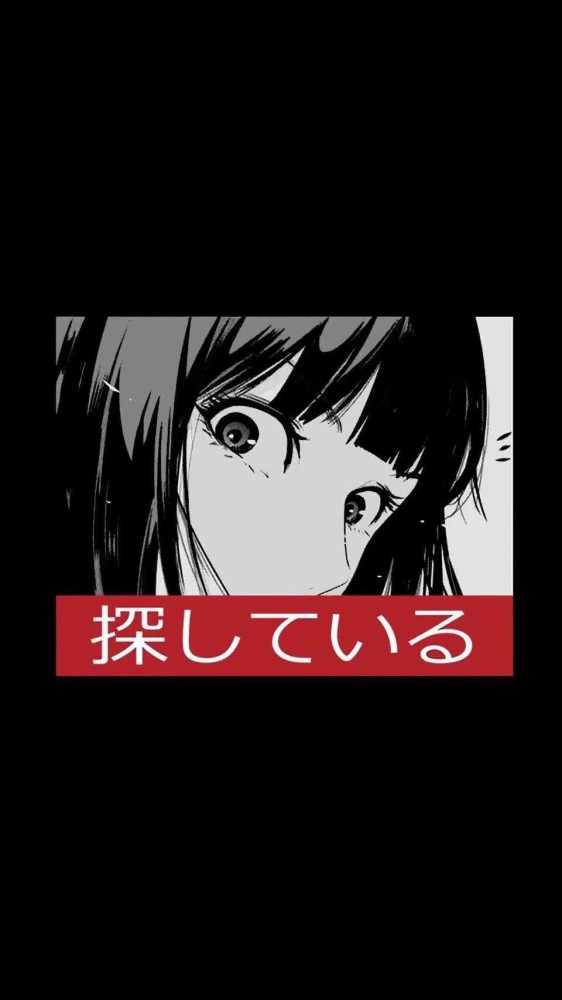 川上富江壁纸:"就算是很短暂,我也要美丽地活着."