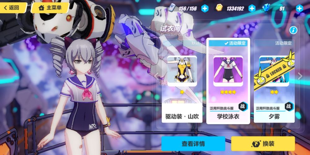 崩坏3:游戏中最好看的泳装皮肤,如今全部绝版