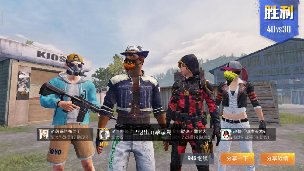 和平精英：如何当一个高格调的新手？学会这三招，队友夸你6！