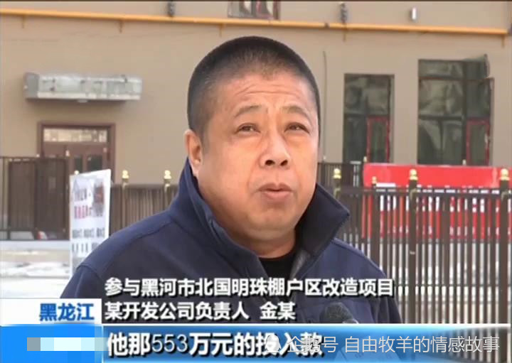 黑龙江黑河市"梁老大"涉黑案解析:主犯获刑20年罚1700