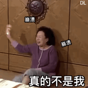 表情丨罗文姬动态表情包