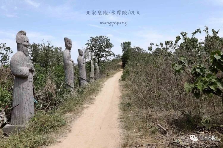 行走中原—巩义北宋皇陵探秘
