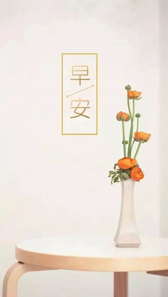 新的一周早晨好正能量问候语 新周正能量励志早安心语