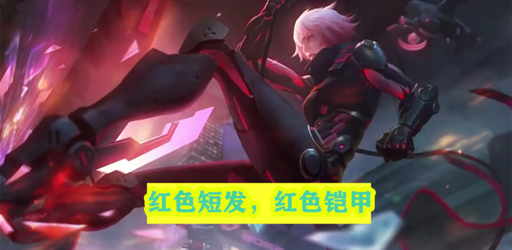 王者荣耀:铠真身竟是女装,化身翻版花木兰,还会空中劈叉