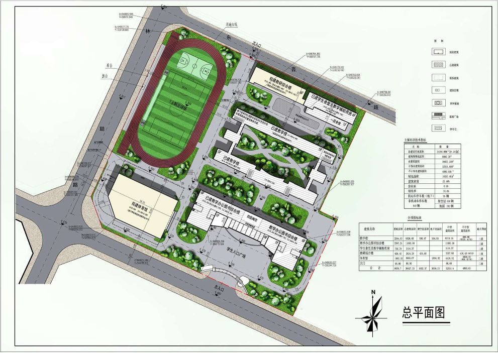 宁德市华侨小学总平面图及教研综合楼,体育馆局部调整