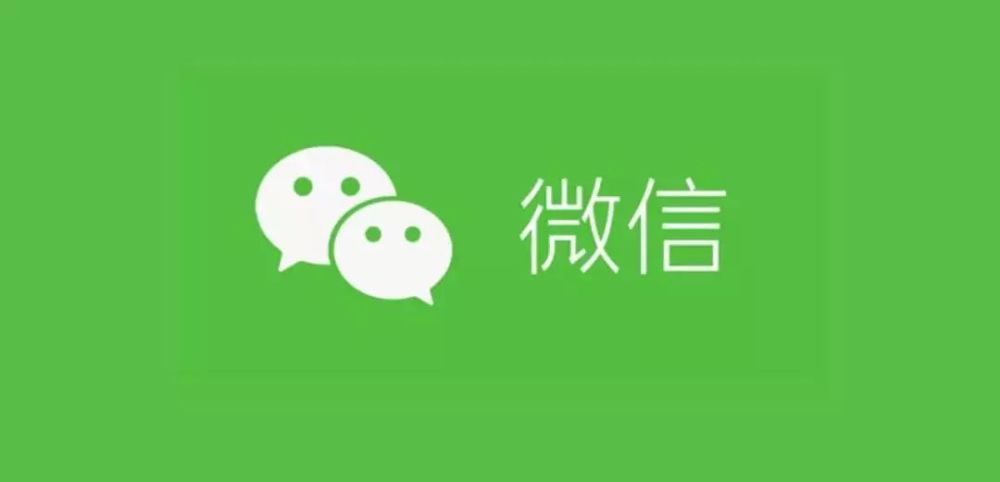 知道这些功能,你的微信没白用