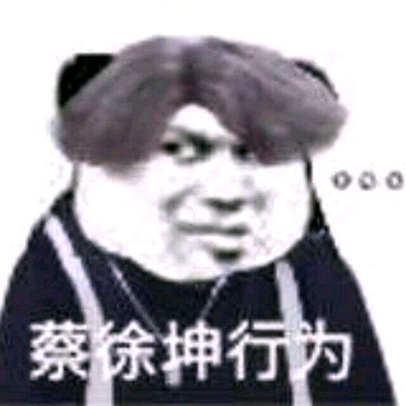 熊猫头搞笑表情包:要是我再脆弱一点,我就要去跳楼了!