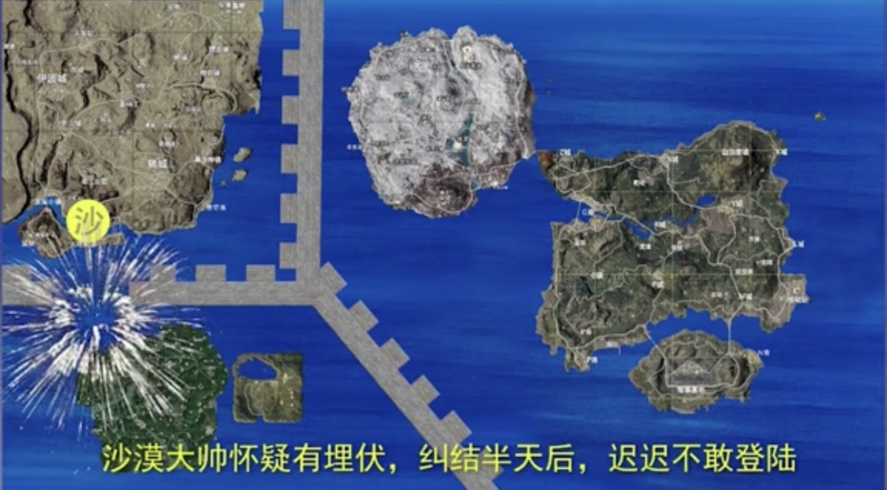 和平精英:联合地图再度内讧,沙漠东征蛮族在后