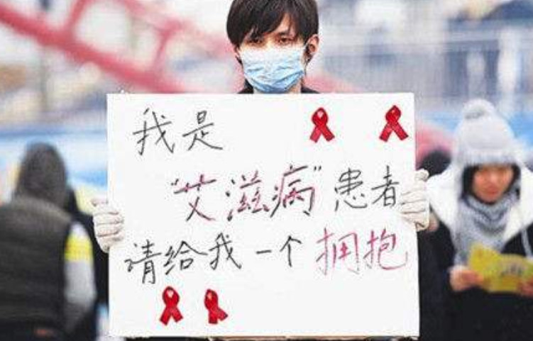 今天小编就给大家说一说"艾滋病"的早期症状,虽然不能治愈,但是只要