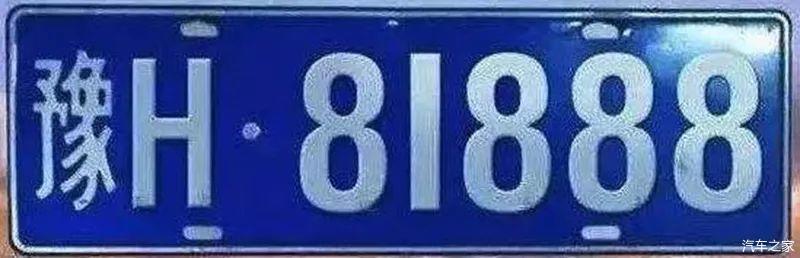 之后就是第五代车牌了,去过日本的朋友可能对这代车牌的样子有点似曾