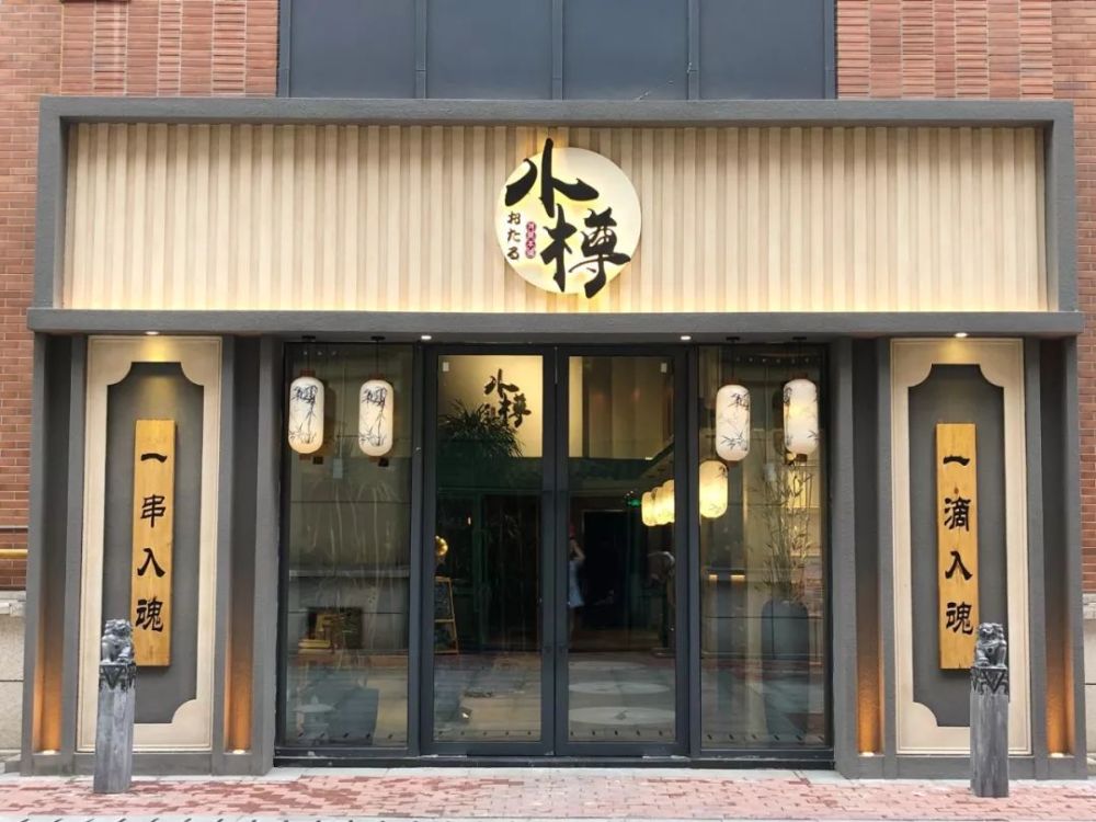 武汉这几家日料店,藏着穿越东京的任意门
