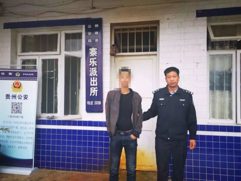 2019年进入倒计时,这一年纳雍公安做了啥?