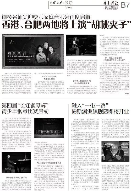 什么叫口碑爆棚!听听媒体怎么评价长江