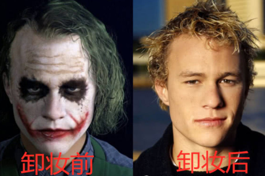 卸妆前vs卸妆后,以为禁婆就够惊艳了,当看到小丑一眼万年!