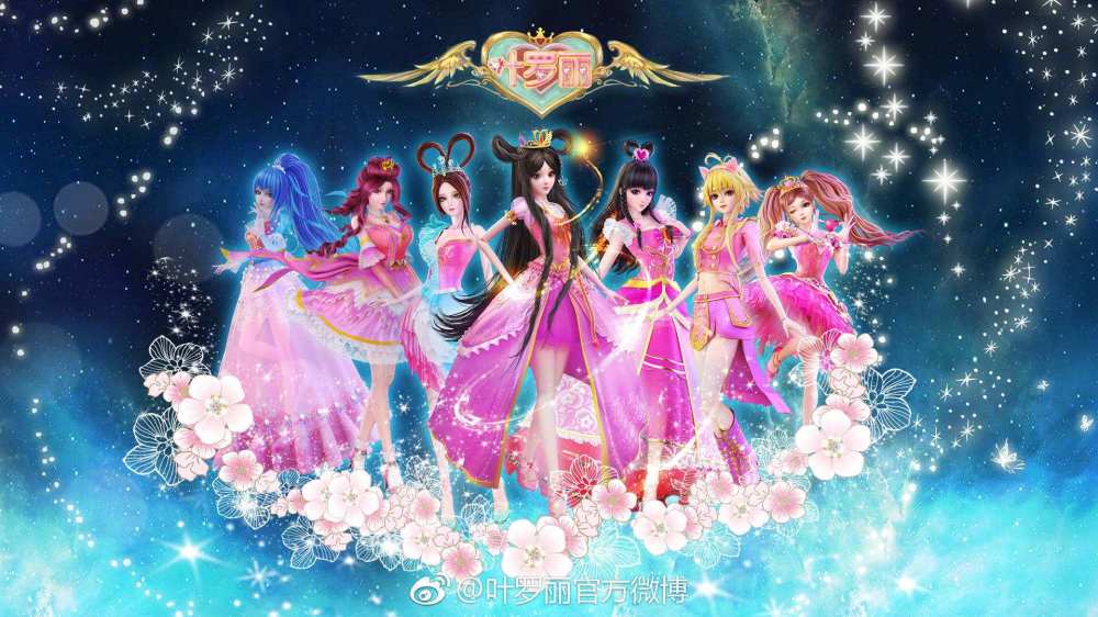 《精灵梦叶罗丽》:五大仙女比美大赛,一谪仙下凡,一平民公主