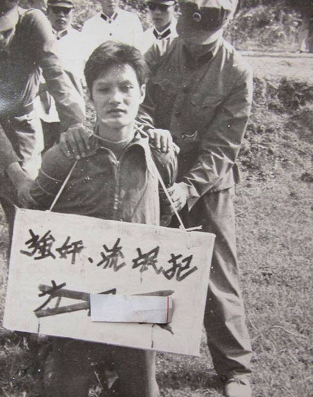 1983年,华北,公开枪毙强奸,流氓犯的老照片,犯人很年轻,表情很茫然
