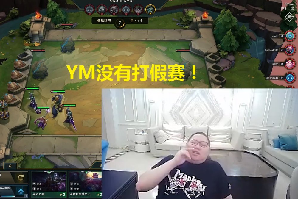 lpl,pdd,英雄联盟,ym,假赛