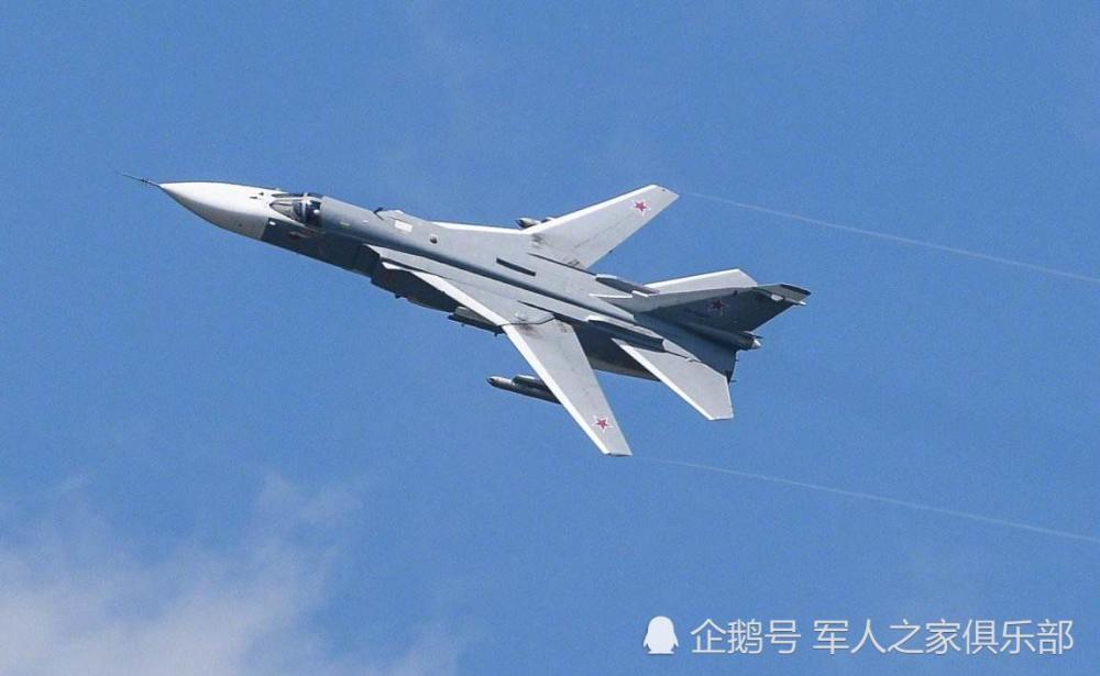 遭到了俄罗斯空天军的一架苏-24战斗轰炸机的超低空掠袭