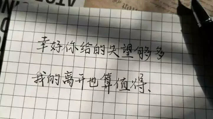 最近火了"心酸"套图:所有不合时宜的相遇,都遗憾的让人心疼