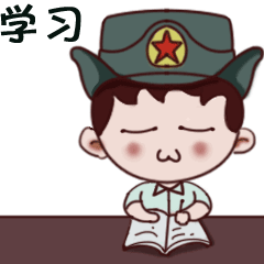 一组正能量满满的兵姐表情包送给大家