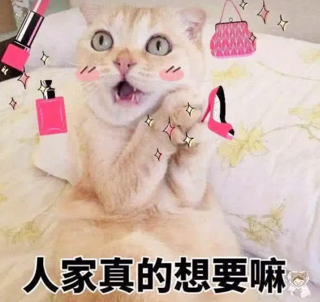 和男友"腻歪"表情包:你继续造吧!等你没有了我,就知道
