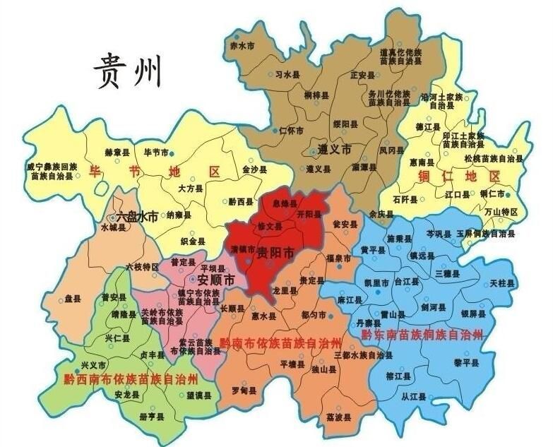 四川省的遵义府,总计下辖了5个县,为何被划入了贵州省