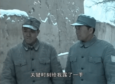 《亮剑》里团长李云龙为什么到哪都要拉着政委赵刚?