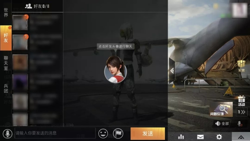 和平精英新赛季调整预览，团竞新增火箭筒和手榴弹