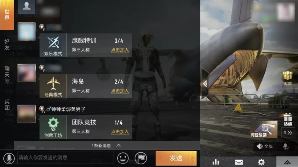 和平精英新赛季调整预览，团竞新增火箭筒和手榴弹