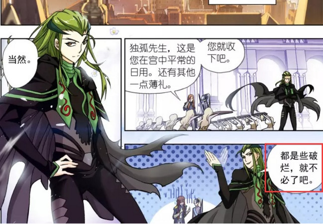 斗罗大陆:独孤博居然是双生武魂?武魂殿四大斗罗全跪!