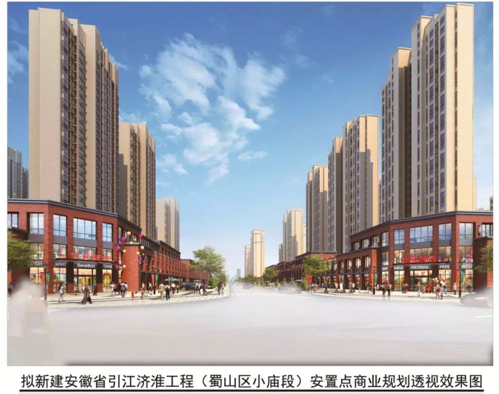 蜀山区小庙镇段约有12.8公里的河道工程,总投资约64.