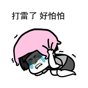 深夜,淄博市气象台发布雷电黄色预警!