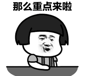 动漫 卡通 漫画 头像 300_265 gif 动态图 动图