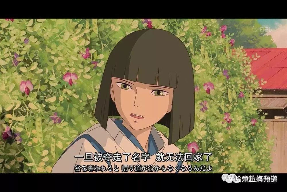3 《千与千寻》的经典,在于它不同于迪士尼的美梦,类似公主嫁王子