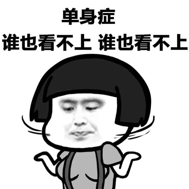 搞笑表情包:医生我还有救吗