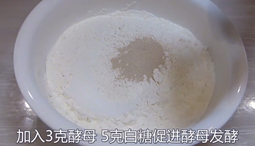 300克面粉,3克酵母,5克白糖,2克盐,加水搅拌