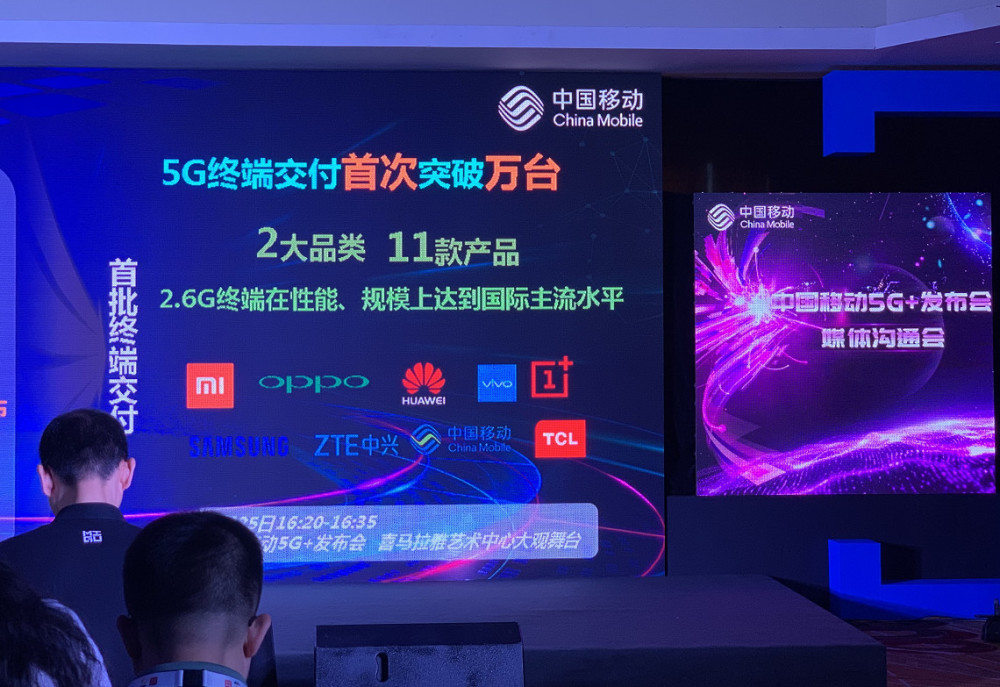 7点见| 华为mate 20 x 获中国首张5g终端电信