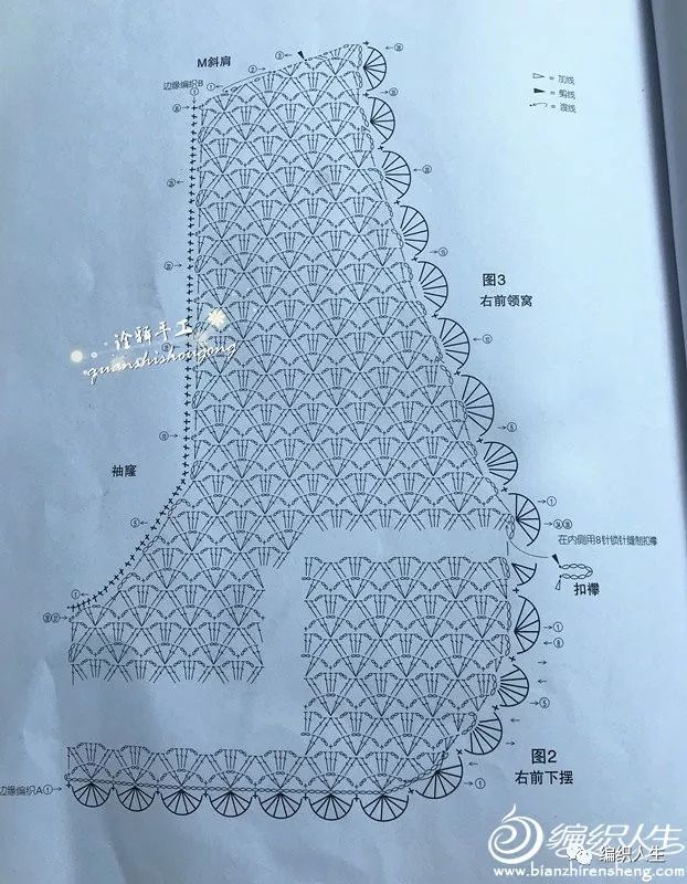 萱草花:送母亲的钩针马甲背心,简单好钩