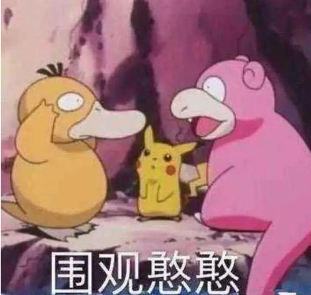 搞笑表情包:回头一见,憨批一片!