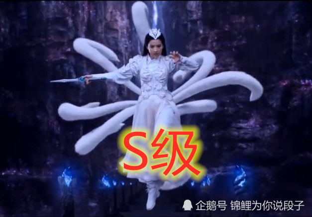 赵灵儿,白浅,岚裳,小龙女,半人半兽