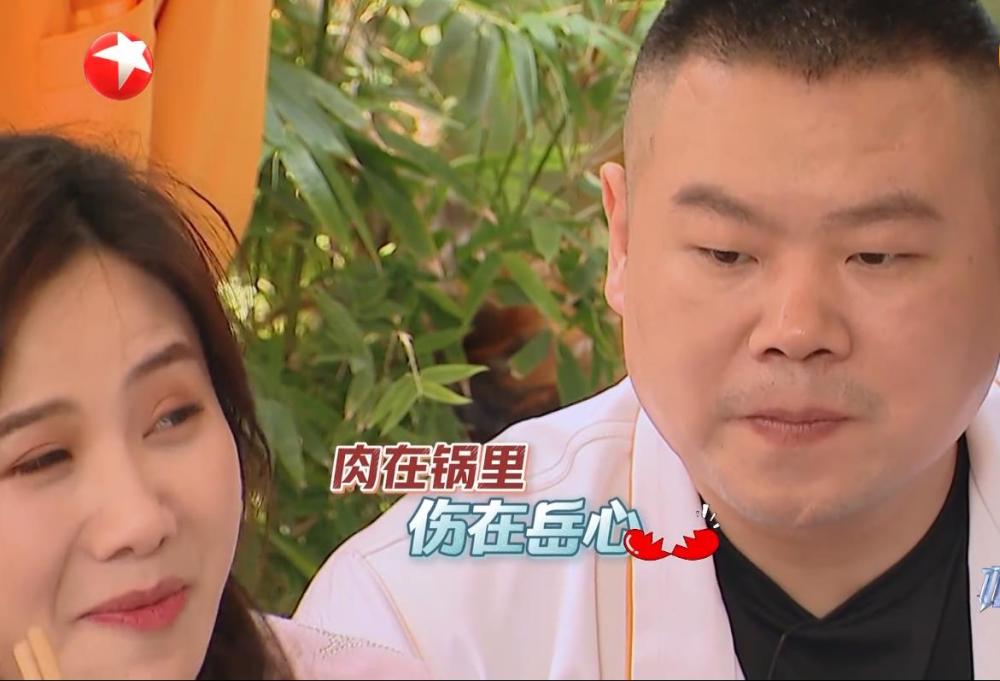 极限挑战:密子君吃火锅太香!小岳岳直流哈喇子,罗志祥