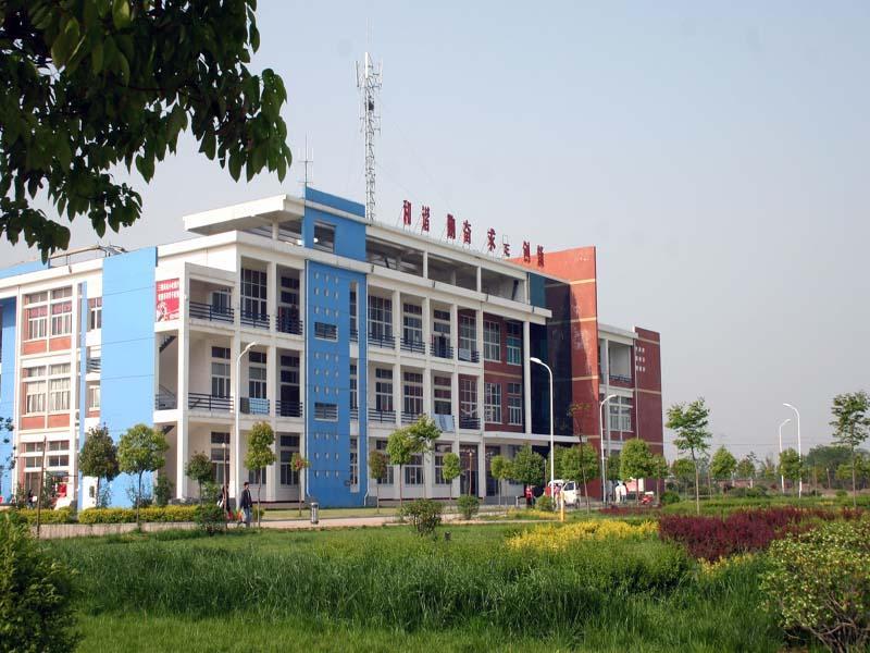 二,河南工业职业技术学院