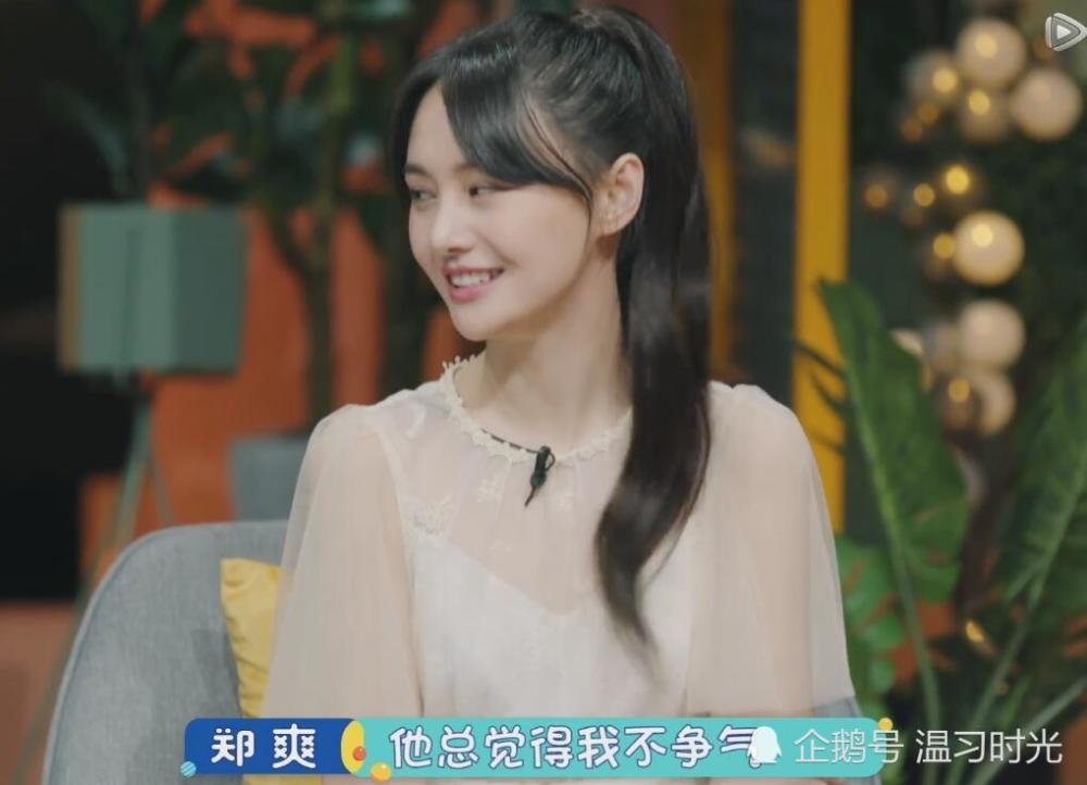 郑爽,马天宇,张恒