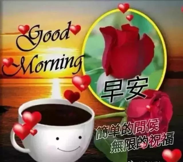 2020最新早安问候语及精美图片,新的一天开始精美语句