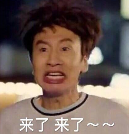 表情包,搞笑,最受欢迎
