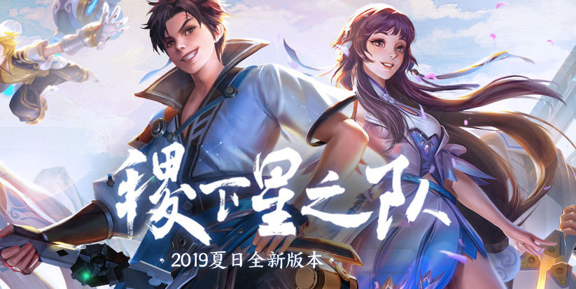 王者荣耀:曜语音曝光,日久生情,他在"欺负"西施妹妹