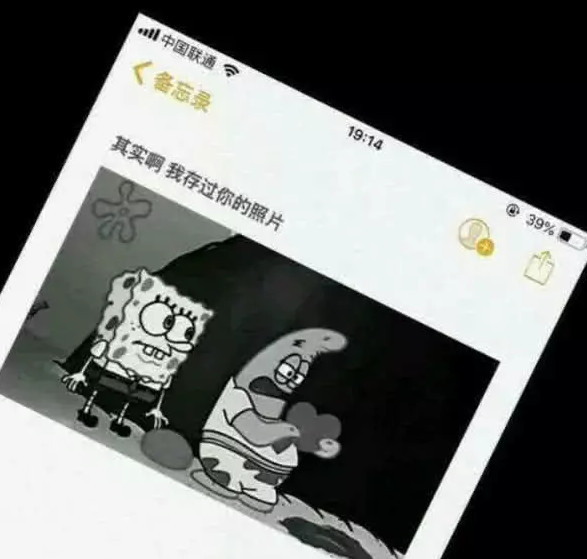 背景图,海绵宝宝,丧系,qq,文字