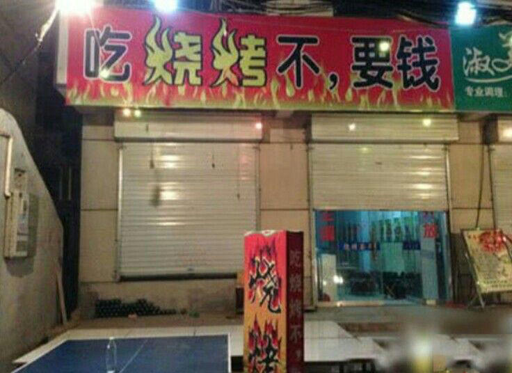 搞笑gif:没有对比就没有伤害,从她的手势中看出了各种