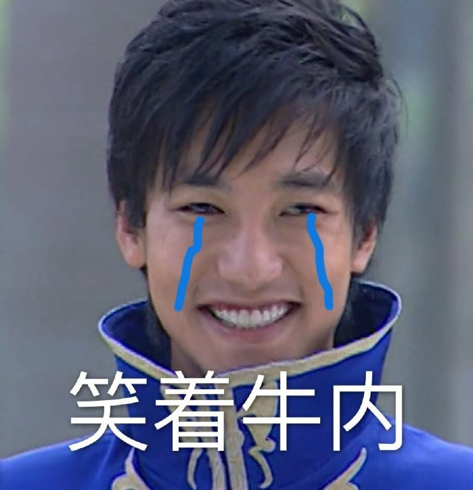 日常聊天斗图沙雕表情包:哎呀,那还是人吗?